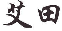 Prénoms chinois en a,b,c,d,e,f,g,h