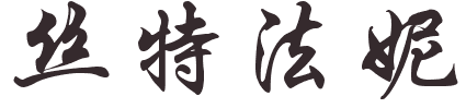 Prénoms chinois en r,s,t,u,v,w,x,y,z