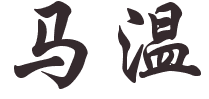 Prénoms chinois en i,j,k,l,m,n,o,p,q